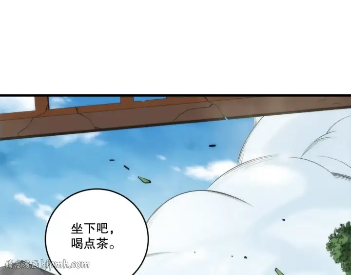 漫画《死灵法师！我即是天灾》第269话  星空强者第64张图