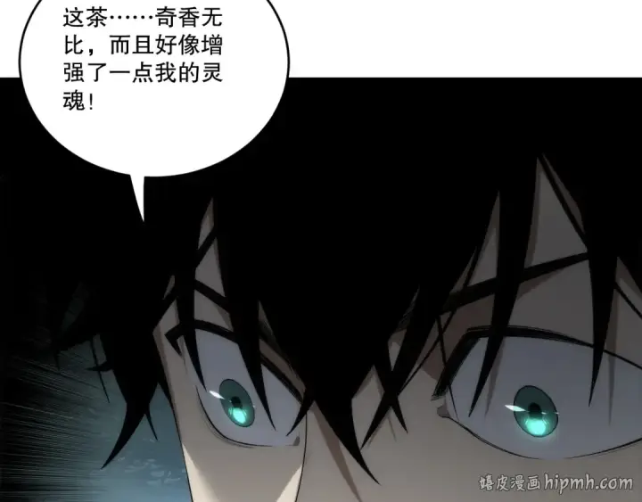 漫画《死灵法师！我即是天灾》第269话  星空强者第72张图
