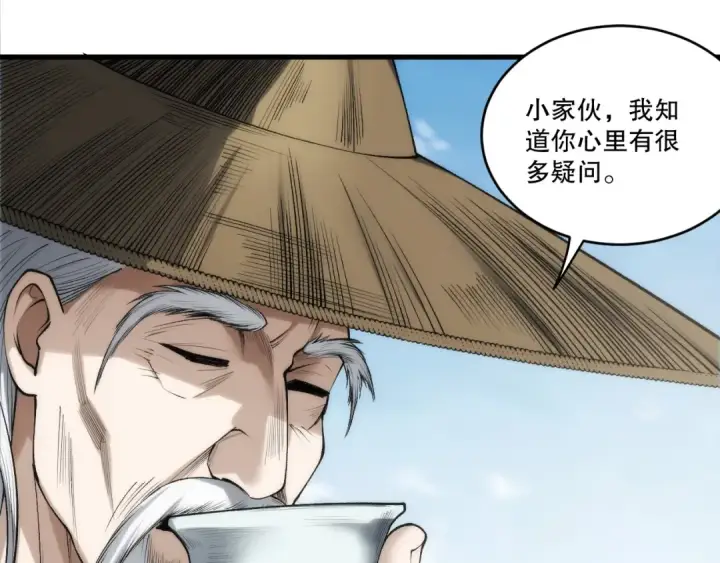 漫画《死灵法师！我即是天灾》第269话  星空强者第75张图