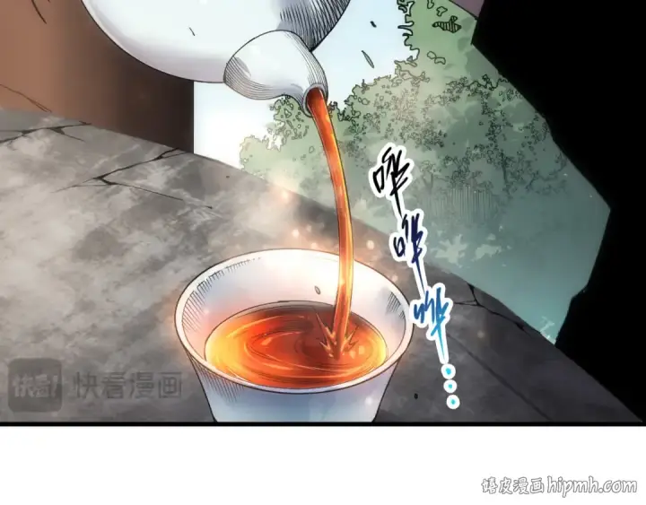 漫画《死灵法师！我即是天灾》第269话  星空强者第96张图