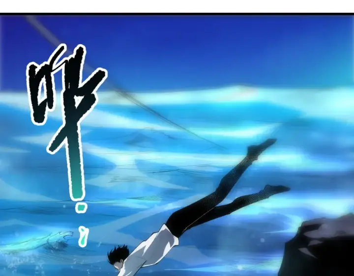 漫画《死灵法师！我即是天灾》第272话 稀有昆仑套装第107张图