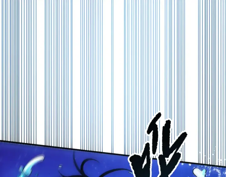 漫画《死灵法师！我即是天灾》第272话 稀有昆仑套装第116张图