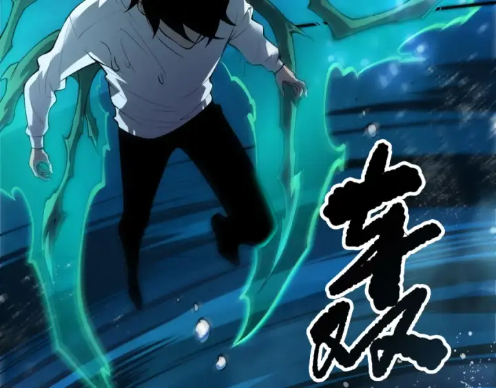 漫画《死灵法师！我即是天灾》第272话 稀有昆仑套装第119张图