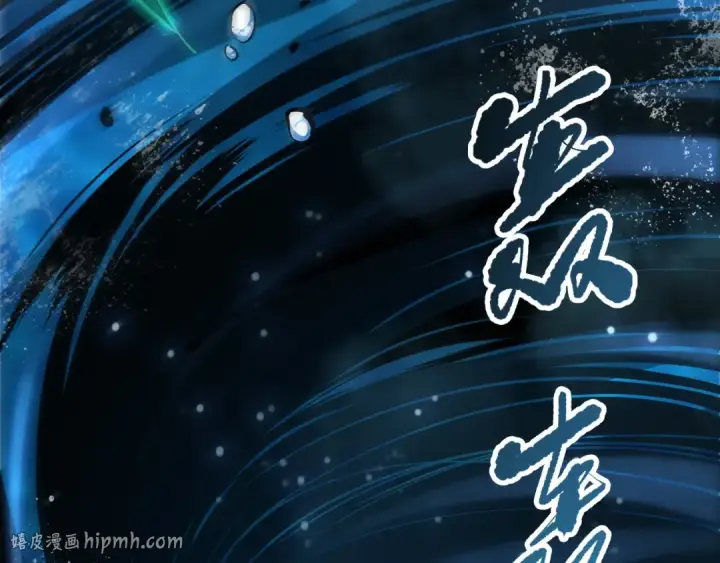漫画《死灵法师！我即是天灾》第272话 稀有昆仑套装第120张图