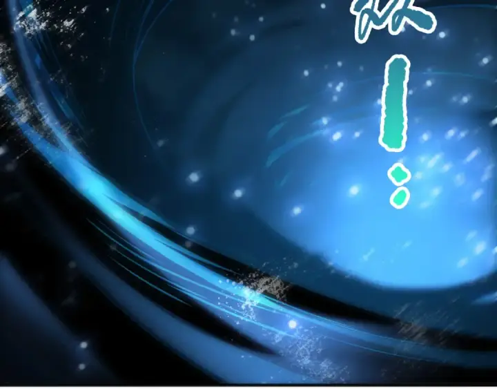 漫画《死灵法师！我即是天灾》第272话 稀有昆仑套装第121张图