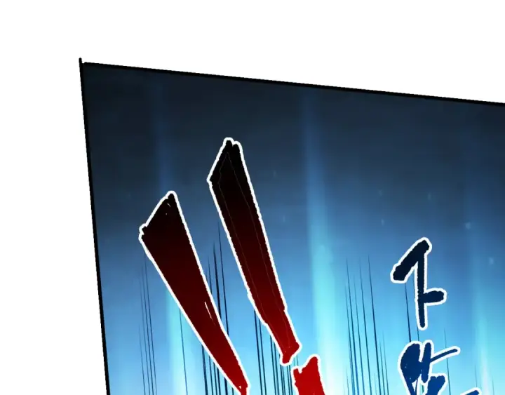 漫画《死灵法师！我即是天灾》第272话 稀有昆仑套装第129张图