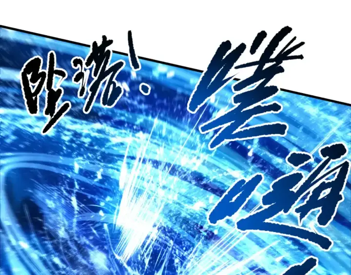 漫画《死灵法师！我即是天灾》第272话 稀有昆仑套装第135张图