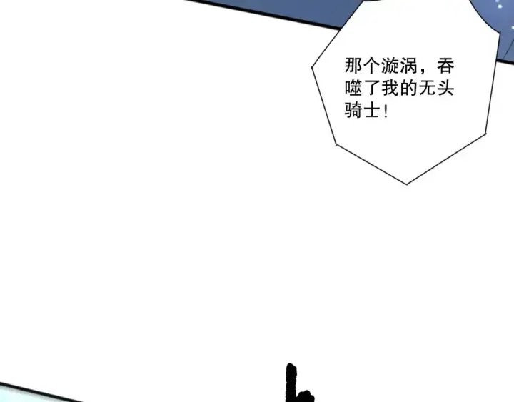 漫画《死灵法师！我即是天灾》第272话 稀有昆仑套装第149张图