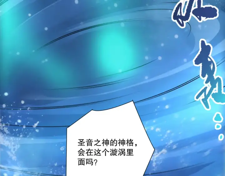 漫画《死灵法师！我即是天灾》第272话 稀有昆仑套装第151张图