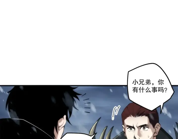 漫画《死灵法师！我即是天灾》第272话 稀有昆仑套装第35张图