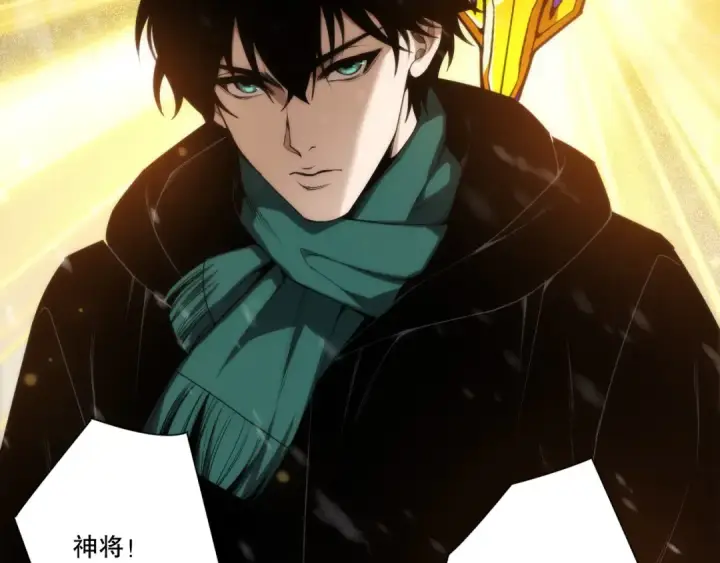 漫画《死灵法师！我即是天灾》第272话 稀有昆仑套装第38张图