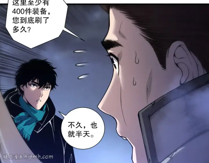 漫画《死灵法师！我即是天灾》第272话 稀有昆仑套装第56张图