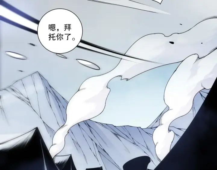 漫画《死灵法师！我即是天灾》第272话 稀有昆仑套装第62张图