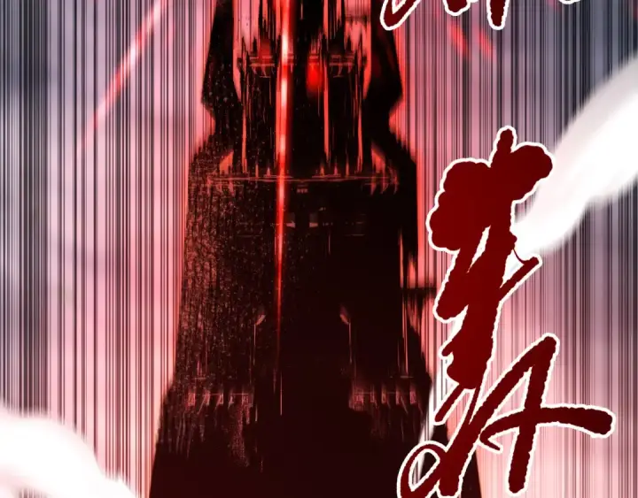 漫画《死灵法师！我即是天灾》第272话 稀有昆仑套装第94张图
