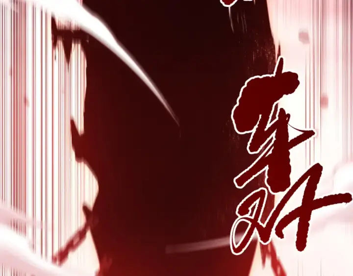 漫画《死灵法师！我即是天灾》第272话 稀有昆仑套装第95张图