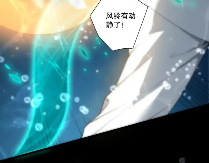 漫画《死灵法师！我即是天灾》第273话  深入海底第116张图