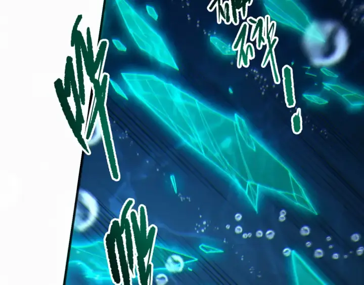 漫画《死灵法师！我即是天灾》第273话  深入海底第130张图