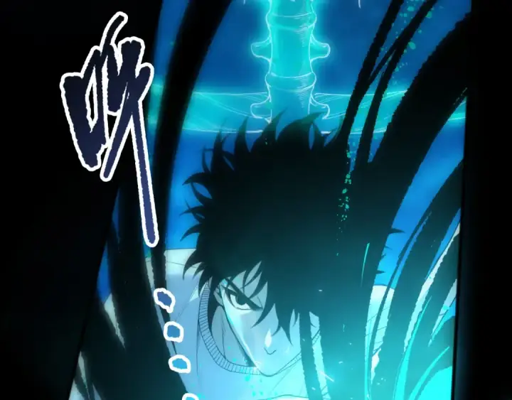 漫画《死灵法师！我即是天灾》第273话  深入海底第150张图