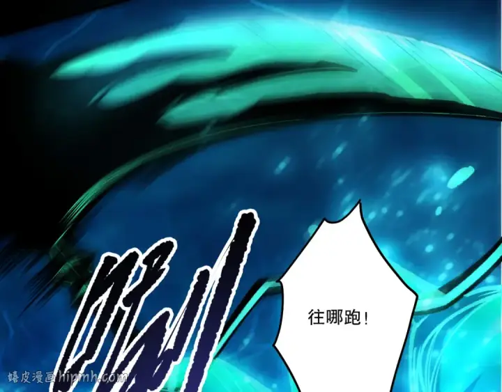 漫画《死灵法师！我即是天灾》第273话  深入海底第160张图