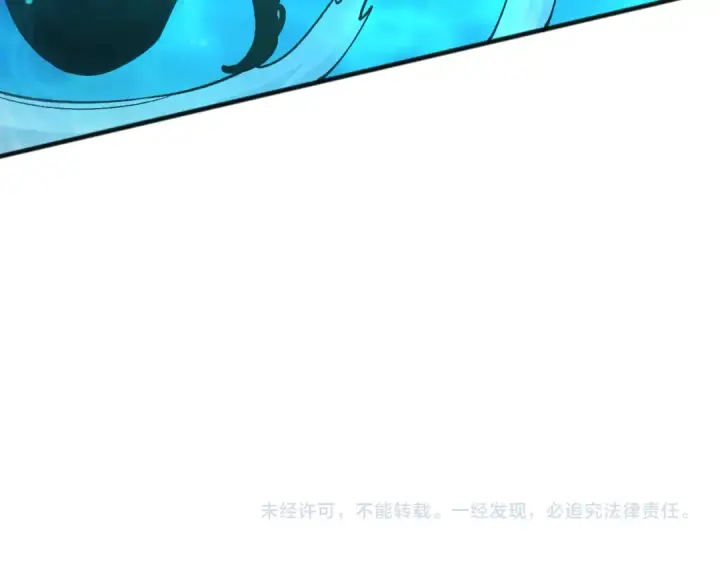 漫画《死灵法师！我即是天灾》第273话  深入海底第174张图
