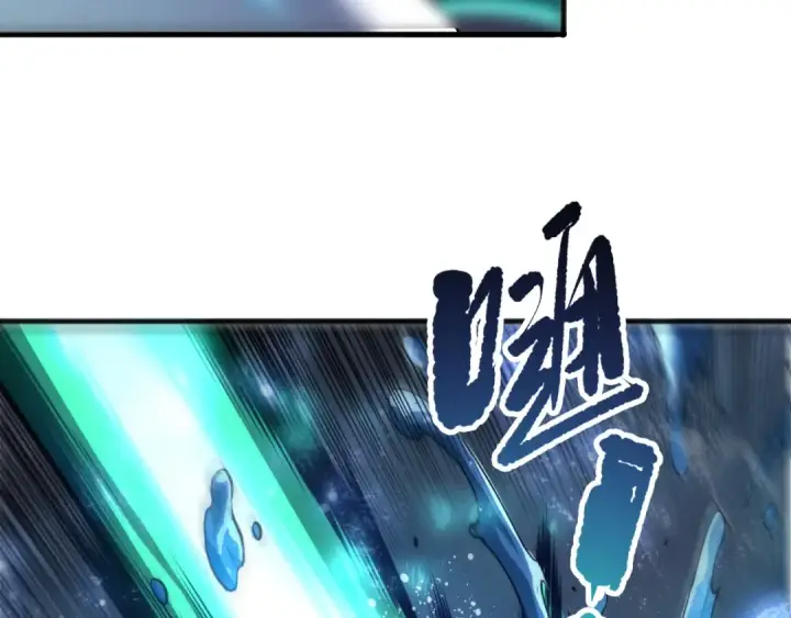 漫画《死灵法师！我即是天灾》第273话  深入海底第33张图