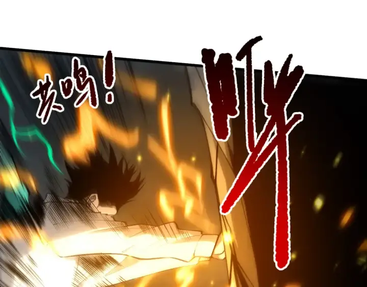 漫画《死灵法师！我即是天灾》第275话  人族意志永存第100张图