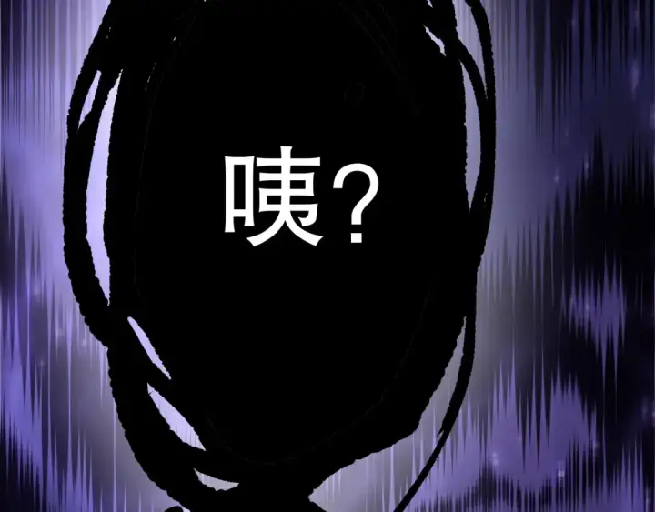 漫画《死灵法师！我即是天灾》第275话  人族意志永存第122张图