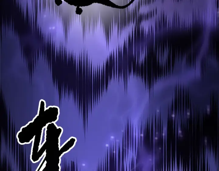 漫画《死灵法师！我即是天灾》第275话  人族意志永存第123张图