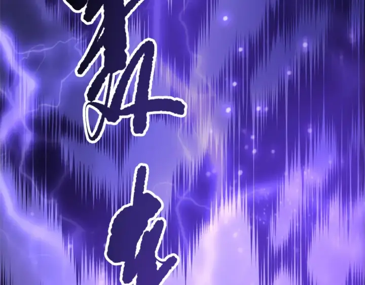 漫画《死灵法师！我即是天灾》第275话  人族意志永存第125张图