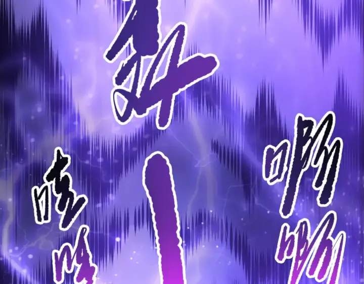 漫画《死灵法师！我即是天灾》第275话  人族意志永存第126张图