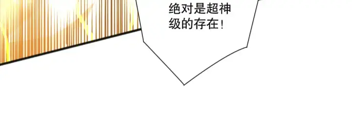 漫画《死灵法师！我即是天灾》第275话  人族意志永存第130张图