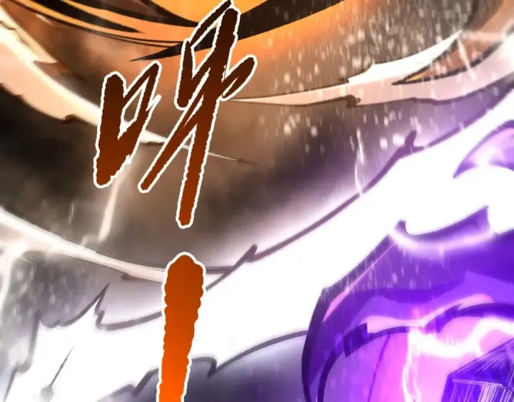 漫画《死灵法师！我即是天灾》第275话  人族意志永存第177张图