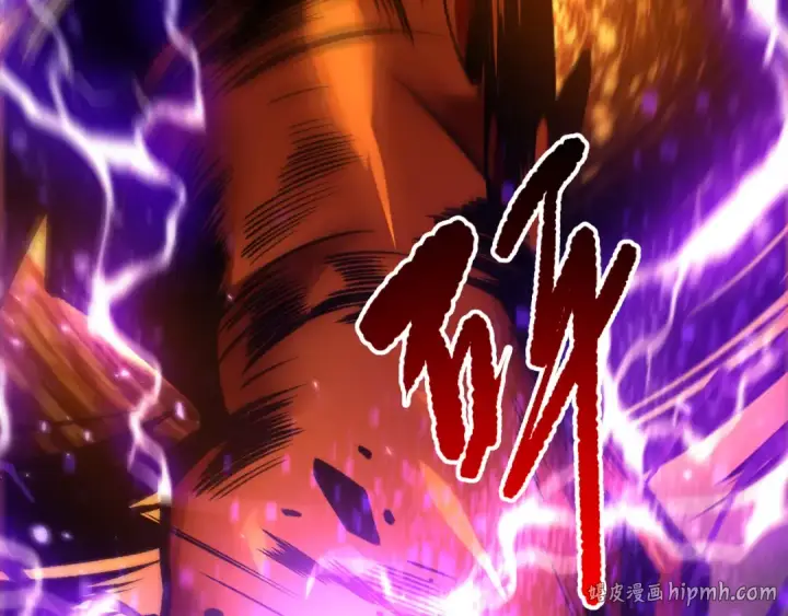 漫画《死灵法师！我即是天灾》第275话  人族意志永存第184张图