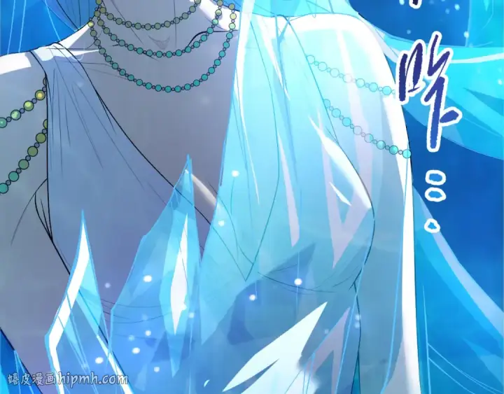漫画《死灵法师！我即是天灾》第275话  人族意志永存第40张图