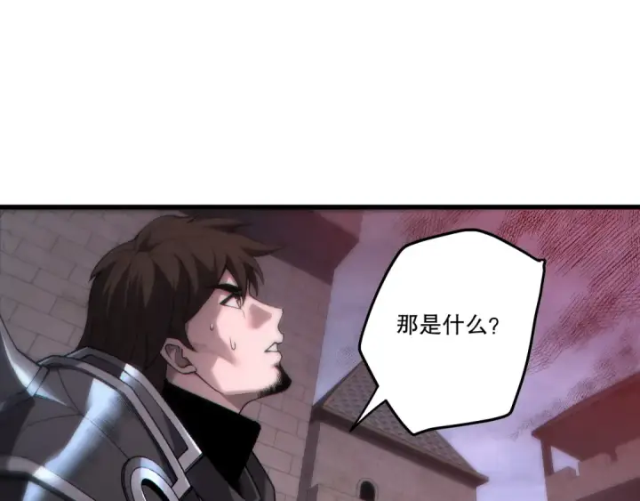 漫画《死灵法师！我即是天灾》第275话  人族意志永存第55张图