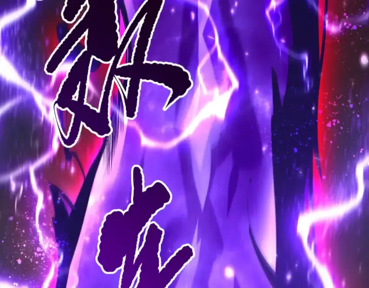 漫画《死灵法师！我即是天灾》第275话  人族意志永存第61张图