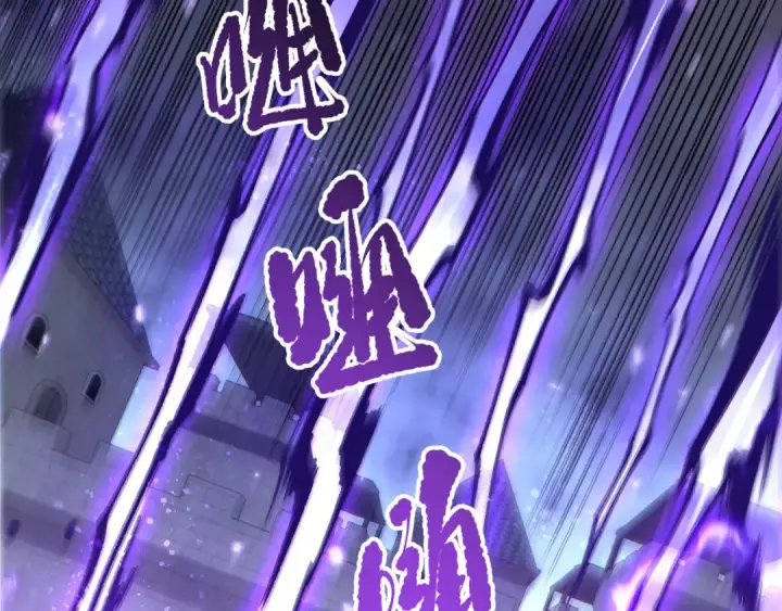 漫画《死灵法师！我即是天灾》第275话  人族意志永存第70张图
