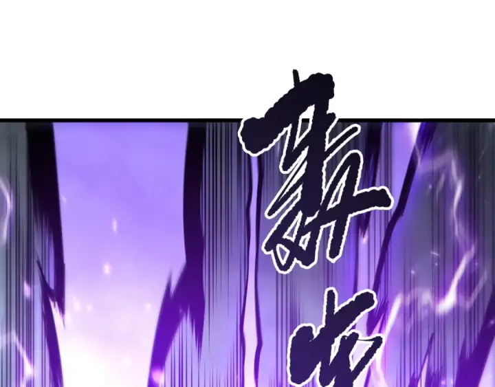 漫画《死灵法师！我即是天灾》第275话  人族意志永存第73张图