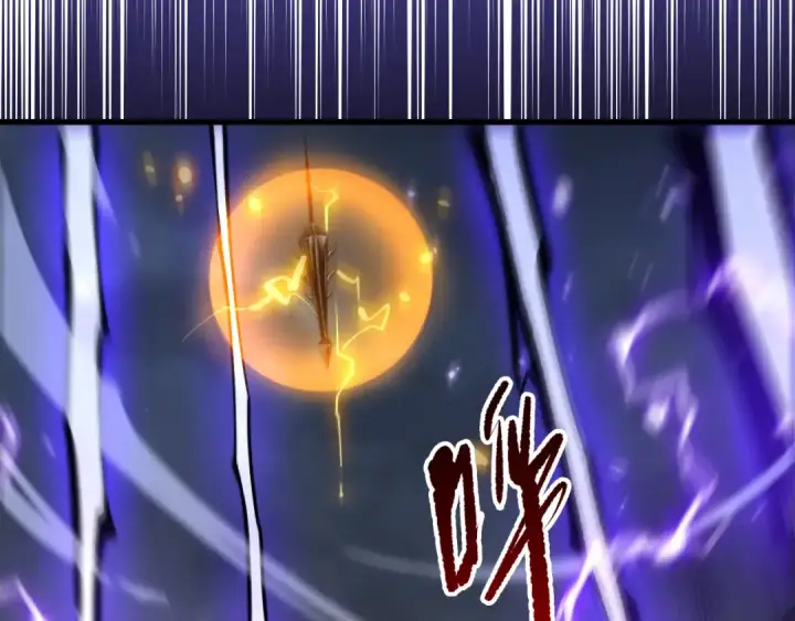 漫画《死灵法师！我即是天灾》第275话  人族意志永存第91张图
