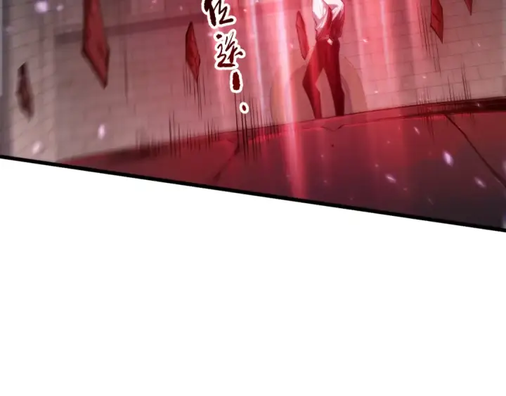 漫画《死灵法师！我即是天灾》第275话  人族意志永存第93张图