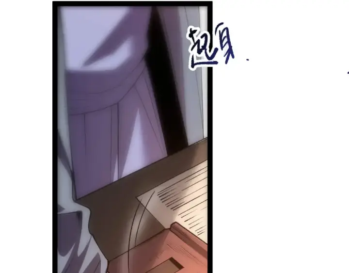 漫画《死灵法师！我即是天灾》285  大军撤退第101张图
