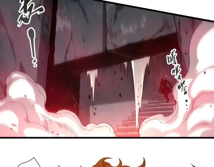 漫画《死灵法师！我即是天灾》285  大军撤退第135张图
