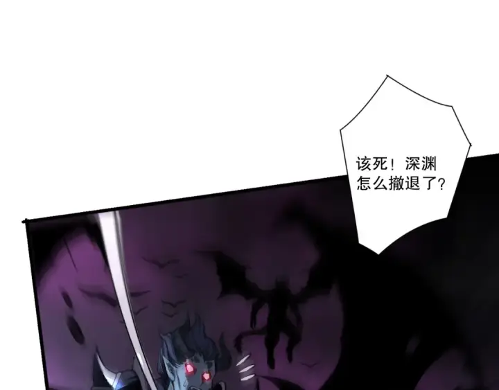 漫画《死灵法师！我即是天灾》285  大军撤退第37张图