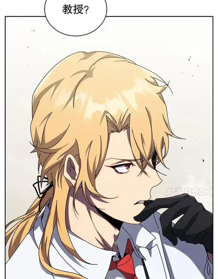 漫画《死灵术师学院的召唤天才》109.偷袭第100张图
