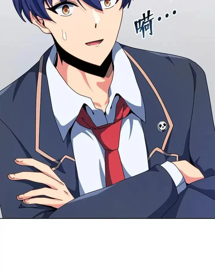 漫画《死灵术师学院的召唤天才》109.偷袭第2张图