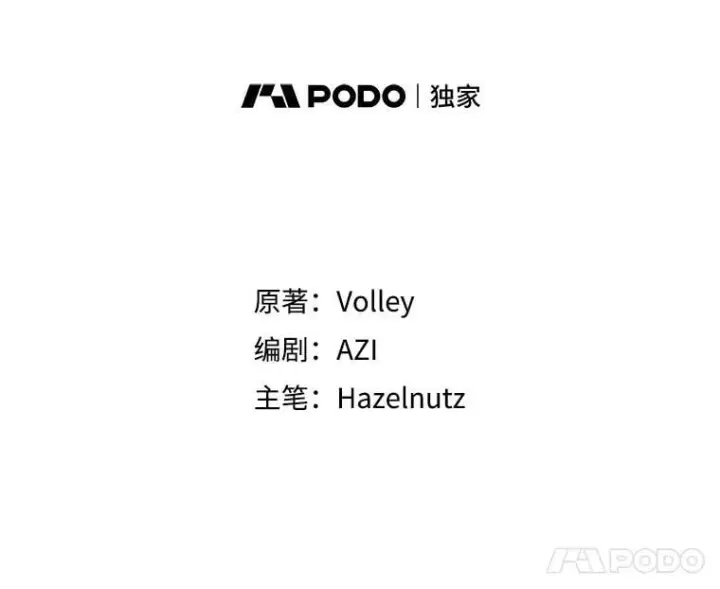 漫画《死灵术师学院的召唤天才》109.偷袭第35张图