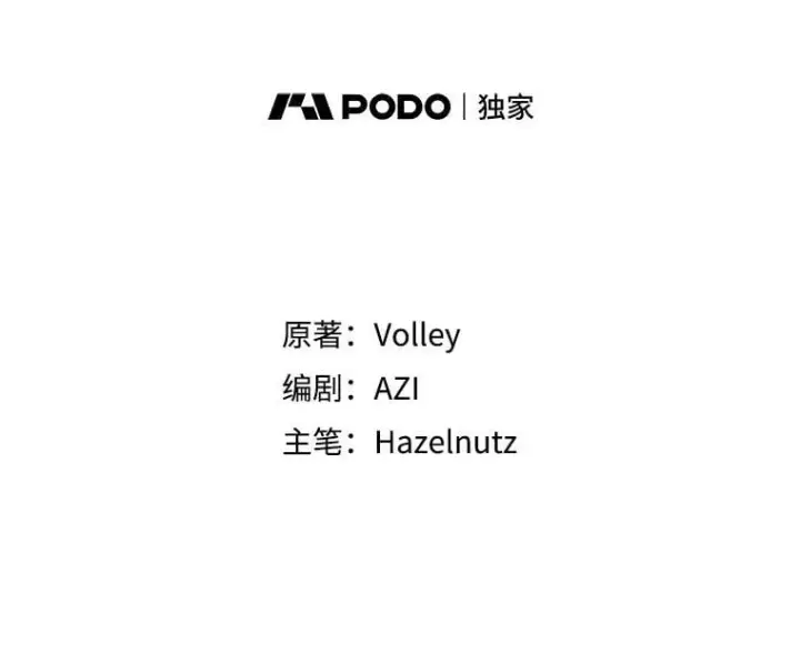 漫画《死灵术师学院的召唤天才》110.我好冤第74张图