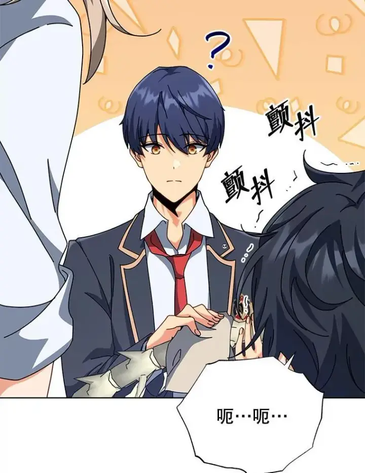 漫画《死灵术师学院的召唤天才》112.死亡岛第16张图