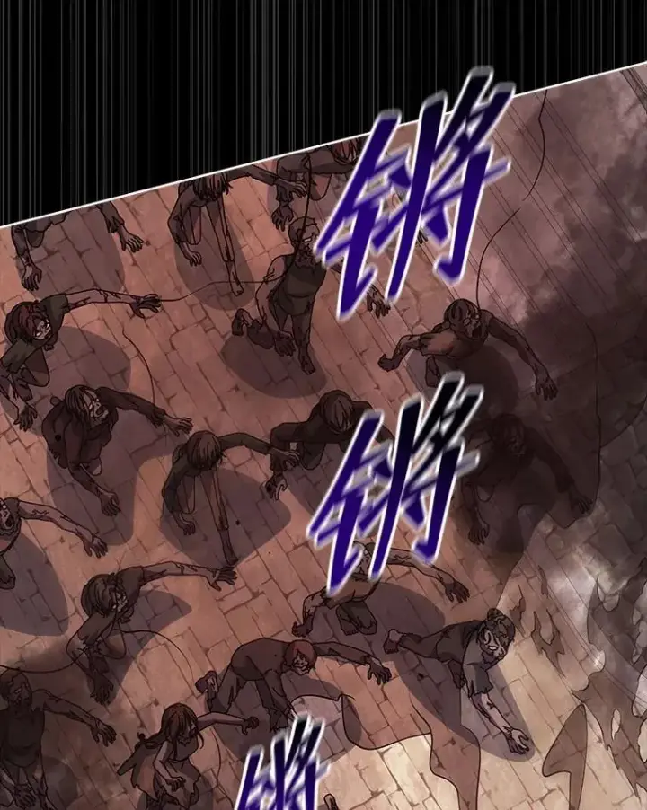 漫画《死灵术师学院的召唤天才》114.王冠第87张图
