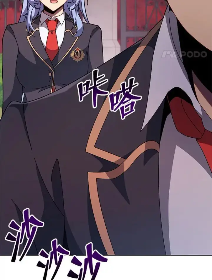漫画《死灵术师学院的召唤天才》115.逃离丧尸群第65张图